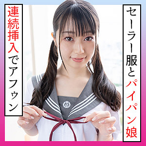 れいな 2