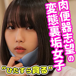 まひろ