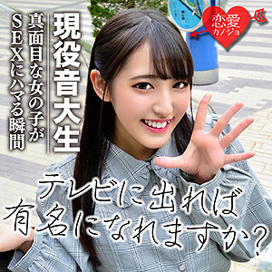 かすみ