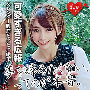 あねら