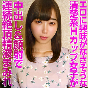 菜奈