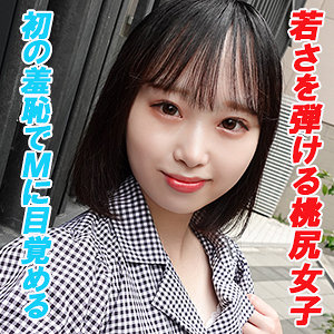 ひなた