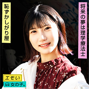 ユイ