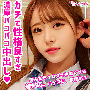 めい