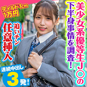 はるる