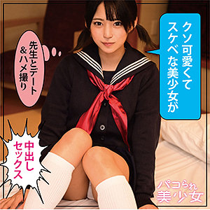 みつき