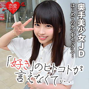 ななせ