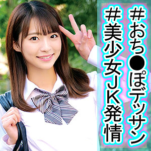 なつちゃん 3