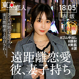 雨宮有紀