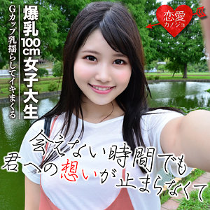しずね