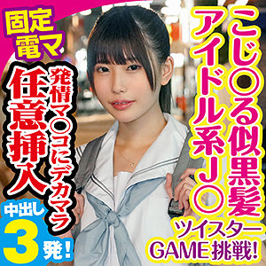 ひなの