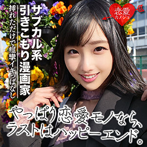 せいこ