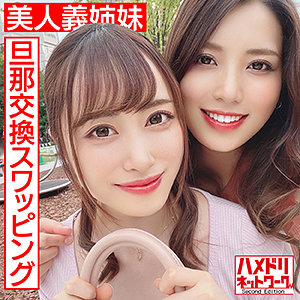 ゆう＆れん
