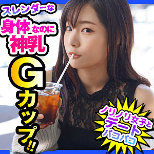 りな