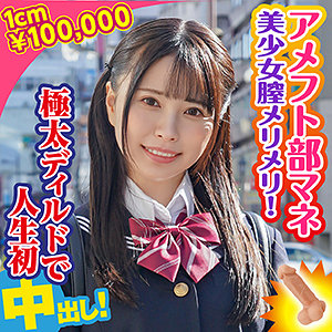 あかね