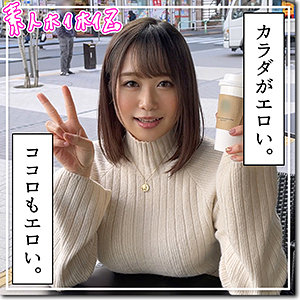 凛子