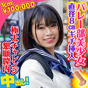 なつき
