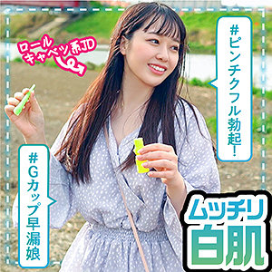 りな