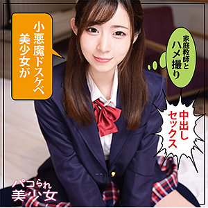 えな