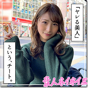 めぐみ