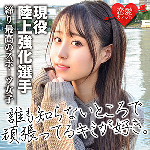 じゅん