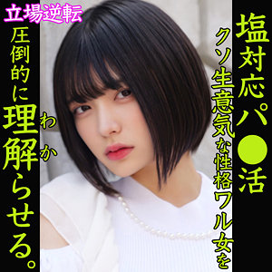 ゆみ