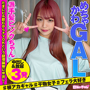 ひまり