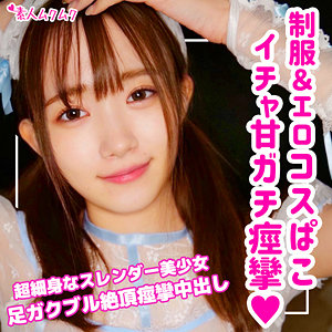 ゆめる