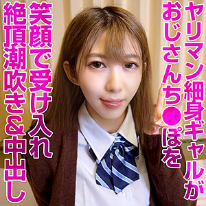 ゆき