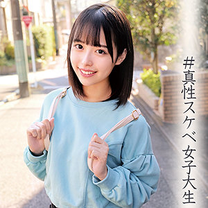 ゆいちゃん