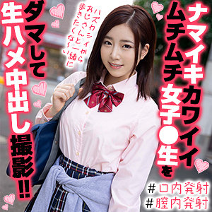 えなちゃん 4