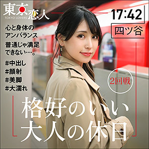 星野仁香