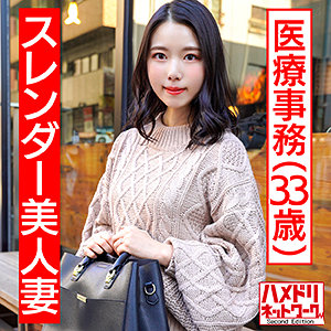 あめり