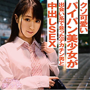 れいな