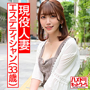 れいな