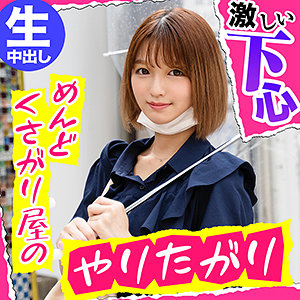 ちかちゃん