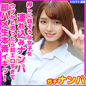 すみれ
