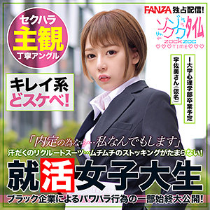 宇佐美さん