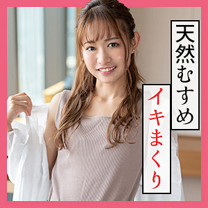 てん
