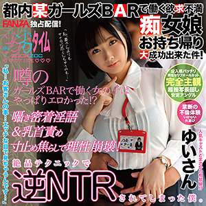 ゆいさん