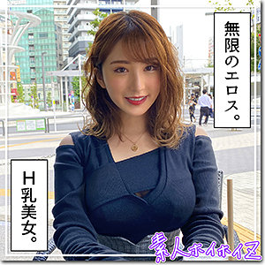 みいな