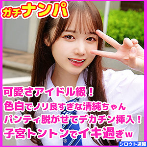 ゆず