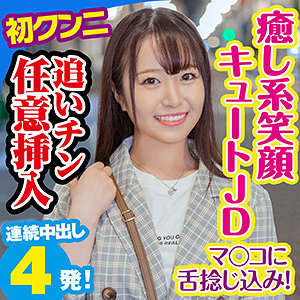 めるる
