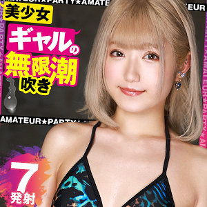 るる 2