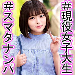 ななせ