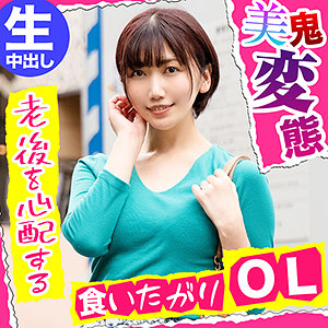 まこ