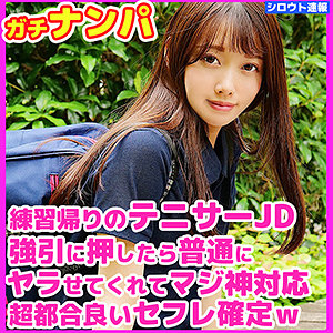 みなみ