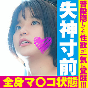 すずちゃん 2