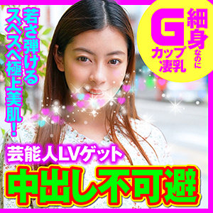 宮沢カレン