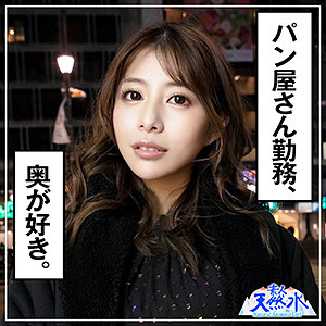 つかさ